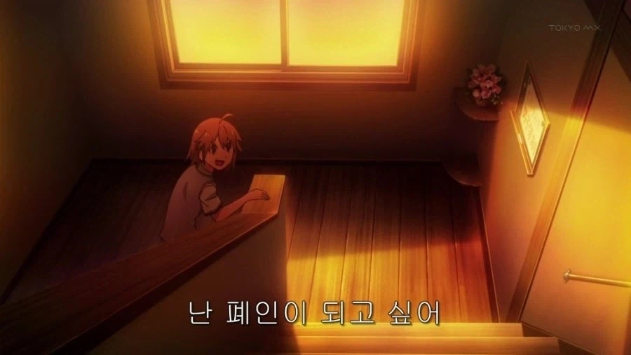 돈 많은 오타쿠 백수 히키모코리가 되고 싶어 - 이미지 11