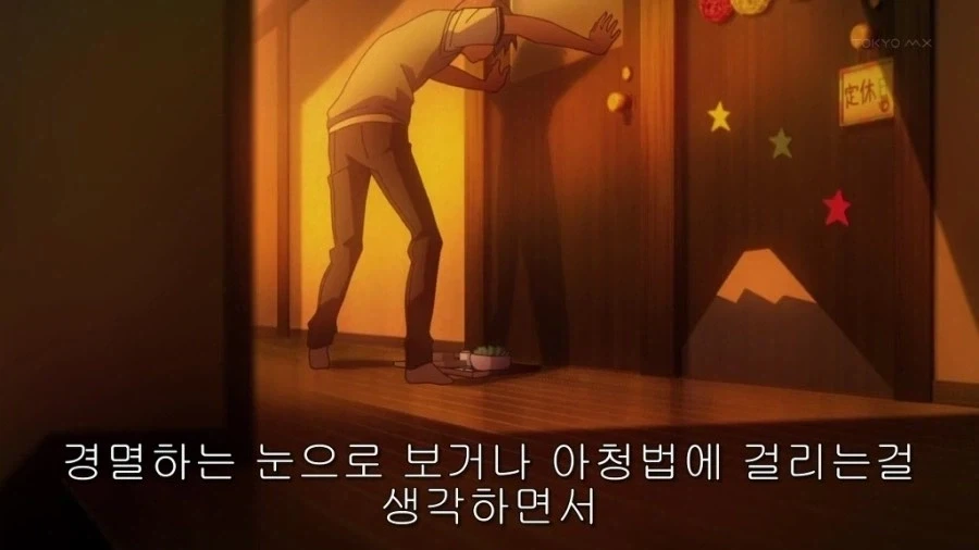 돈 많은 오타쿠 백수 히키모코리가 되고 싶어 - 이미지 18
