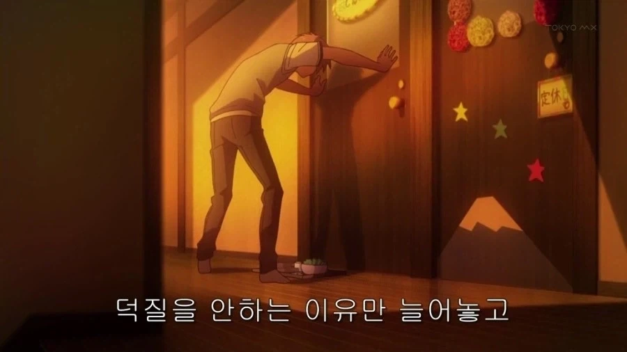 돈 많은 오타쿠 백수 히키모코리가 되고 싶어 - 이미지 19