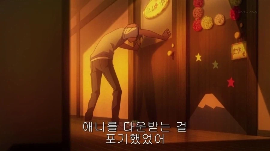 돈 많은 오타쿠 백수 히키모코리가 되고 싶어 - 이미지 20