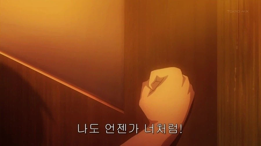 돈 많은 오타쿠 백수 히키모코리가 되고 싶어 - 이미지 22