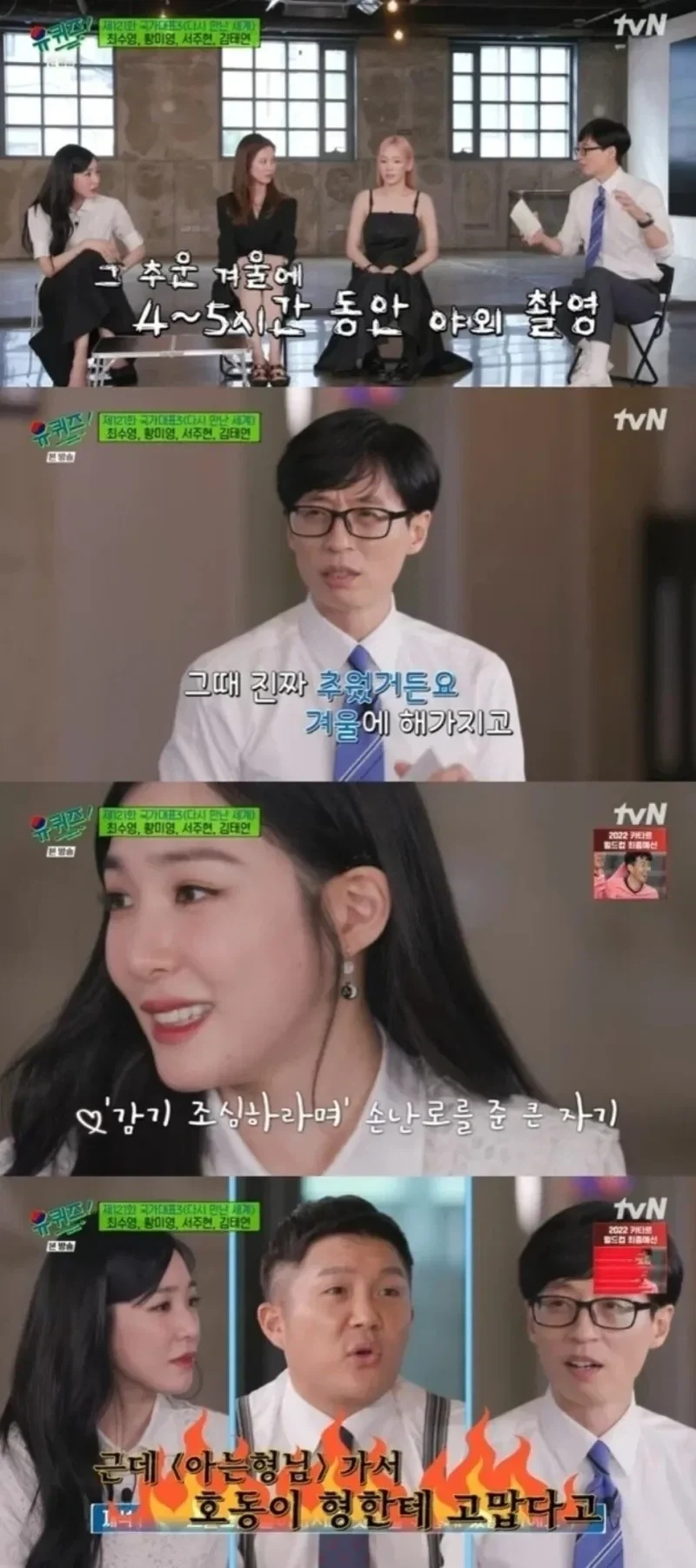 14년 만에 밝혀진 강호동 미담.jpg - 이미지 2