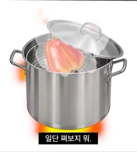 독성물질을 먹기위한 인류의 노력 - 이미지 3
