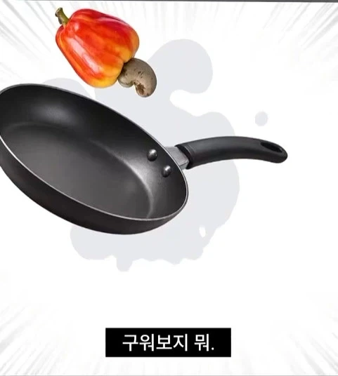 독성물질을 먹기위한 인류의 노력 - 이미지 4