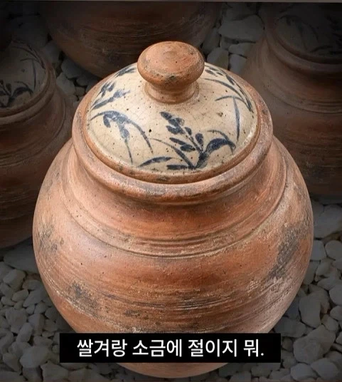 독성물질을 먹기위한 인류의 노력 - 이미지 10