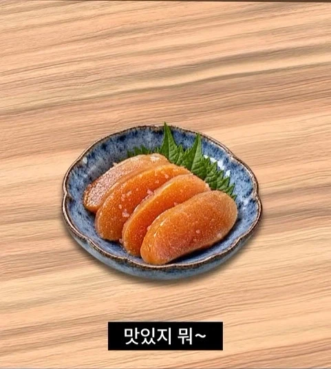 독성물질을 먹기위한 인류의 노력 - 이미지 11