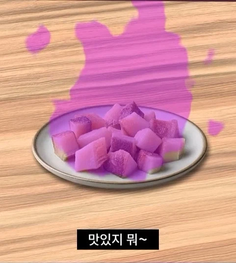 독성물질을 먹기위한 인류의 노력 - 이미지 17
