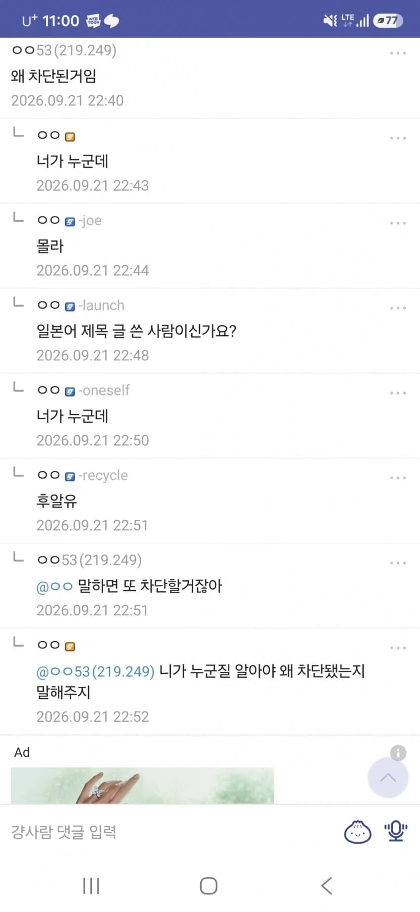 흔한 꽁트