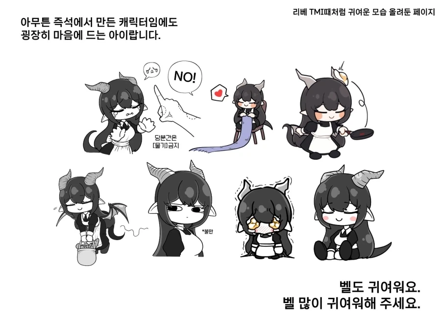 작가가 흑발 실눈캐를 그리게 된 이유.JPG - 이미지 4