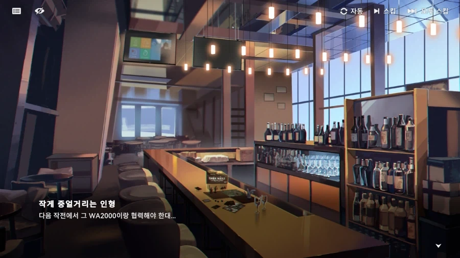 소전2 여초직장이 위험한이유