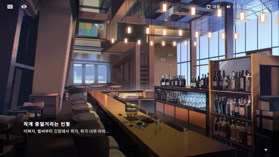 소전2 여초직장이 위험한이유 - 이미지 2