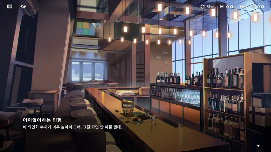 소전2 여초직장이 위험한이유 - 이미지 3