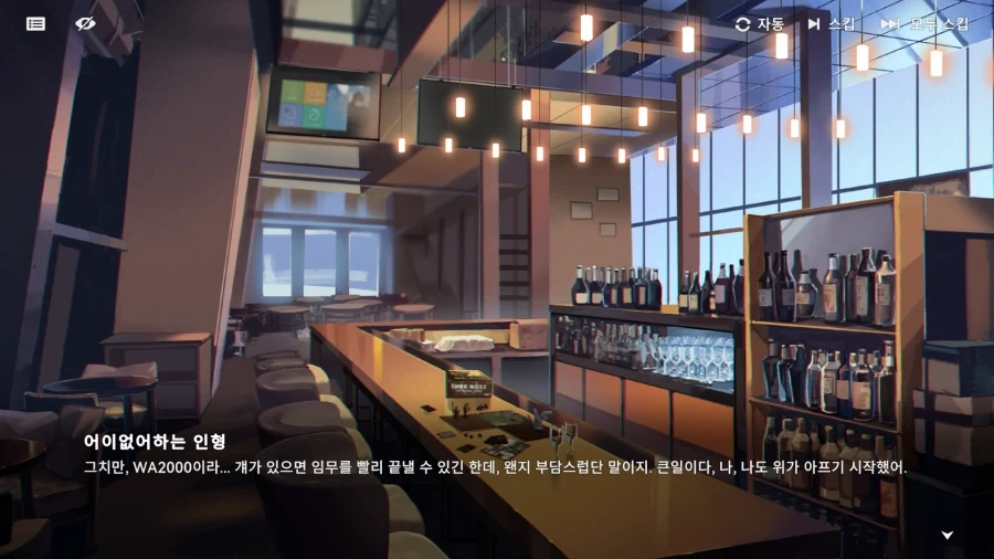 소전2 여초직장이 위험한이유 - 이미지 4