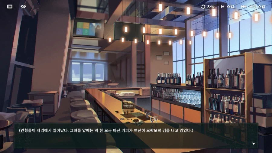 소전2 여초직장이 위험한이유 - 이미지 7
