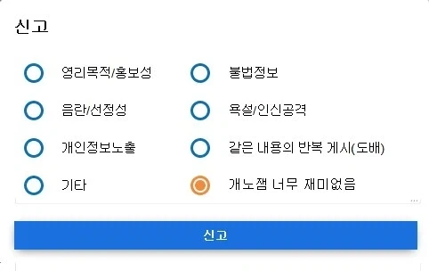 가끔씩은 진짜로 있었으면 좋겠다는 생각이 드는 거