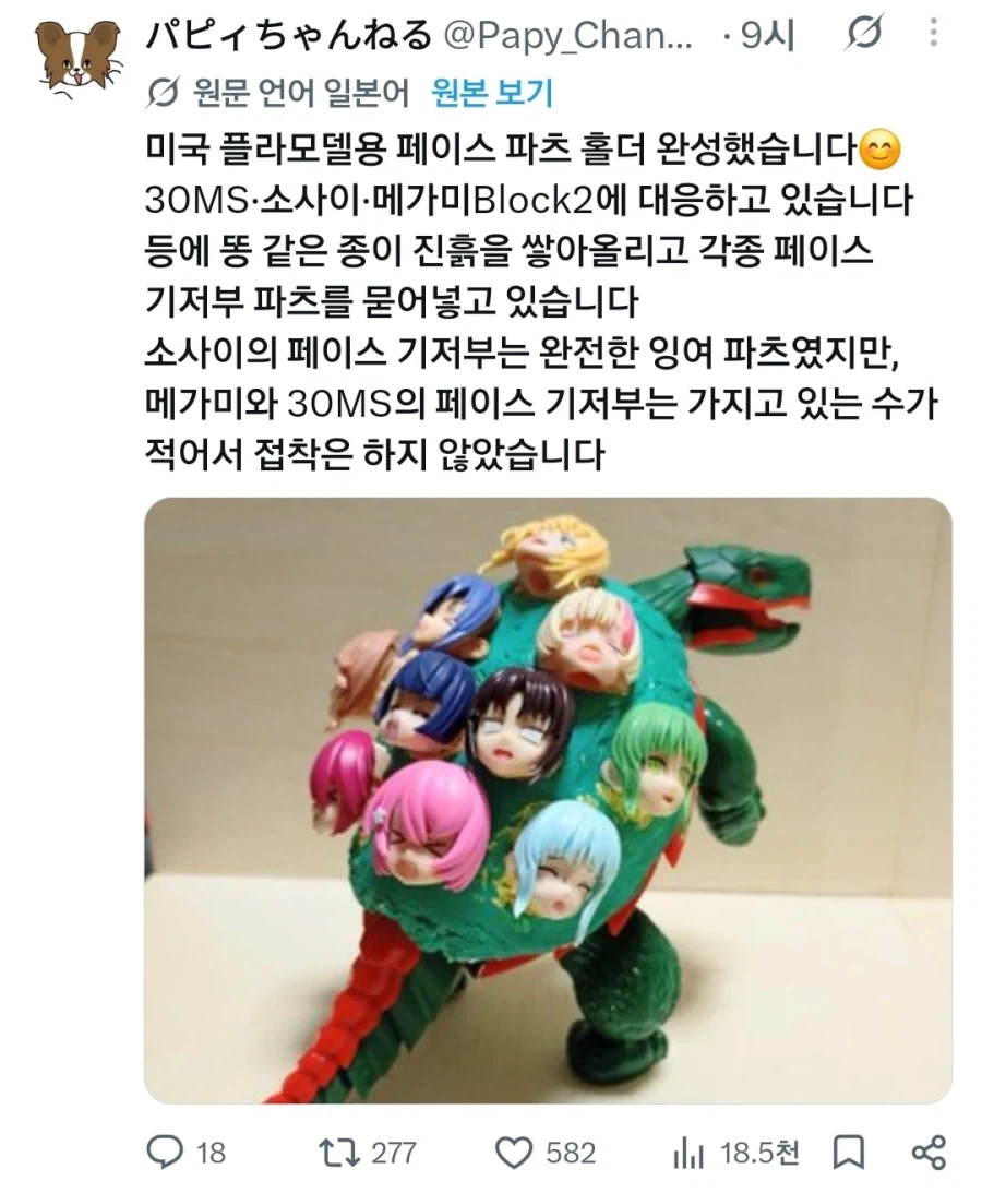 진짜 악마는 사람이다