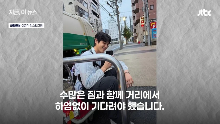 농구 대표팀 귀국길 - 이미지 3