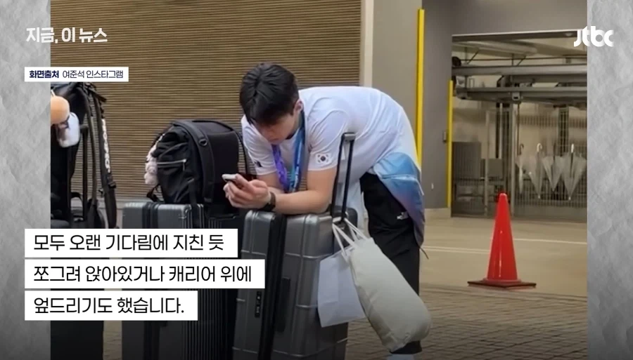 농구 대표팀 귀국길 - 이미지 4