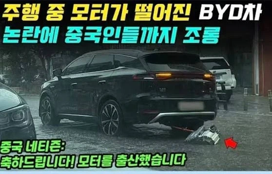 중국차 이제 기술력 무시 할 수준 아니지 않음? - 이미지 2
