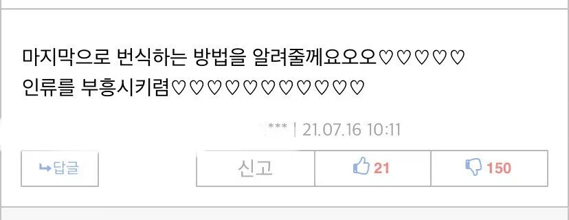어느 좀비 게임의 스토리 - 이미지 3