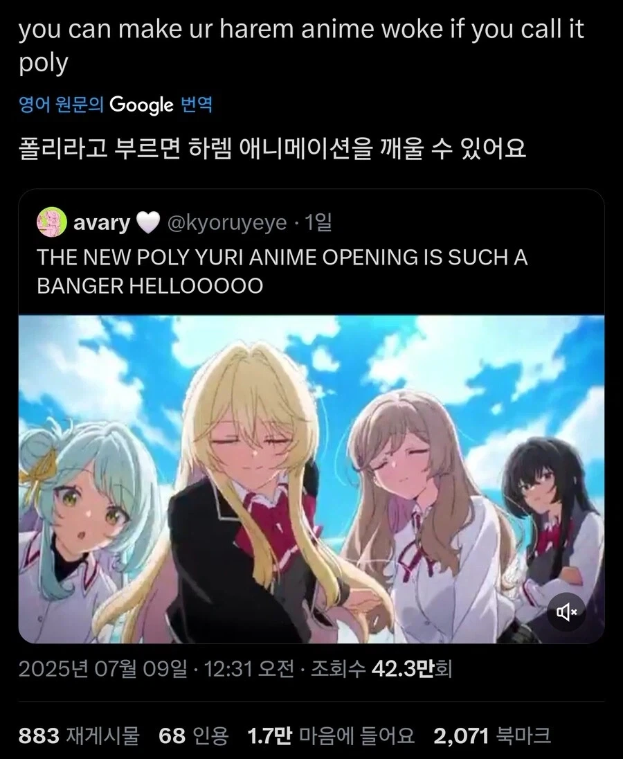 미소녀 뽕빨 하렘물 만들어도 PC하다고 칭찬받는법