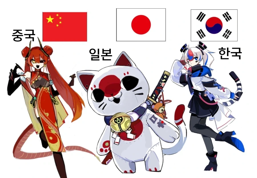 근데 한중일만큼 기묘한 관계 없을거같음.
