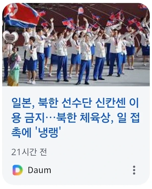 나라가 ㅈ밥이면 당하는일