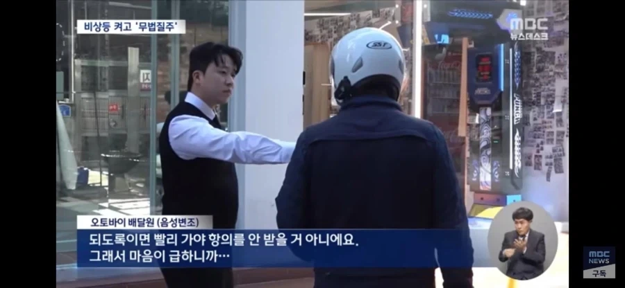 깜빡이 안넣는 택시보다 악질인거 - 이미지 2