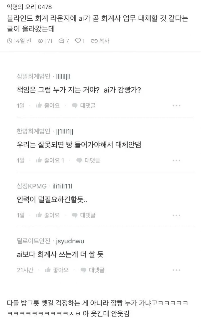 의외로 사실인 것