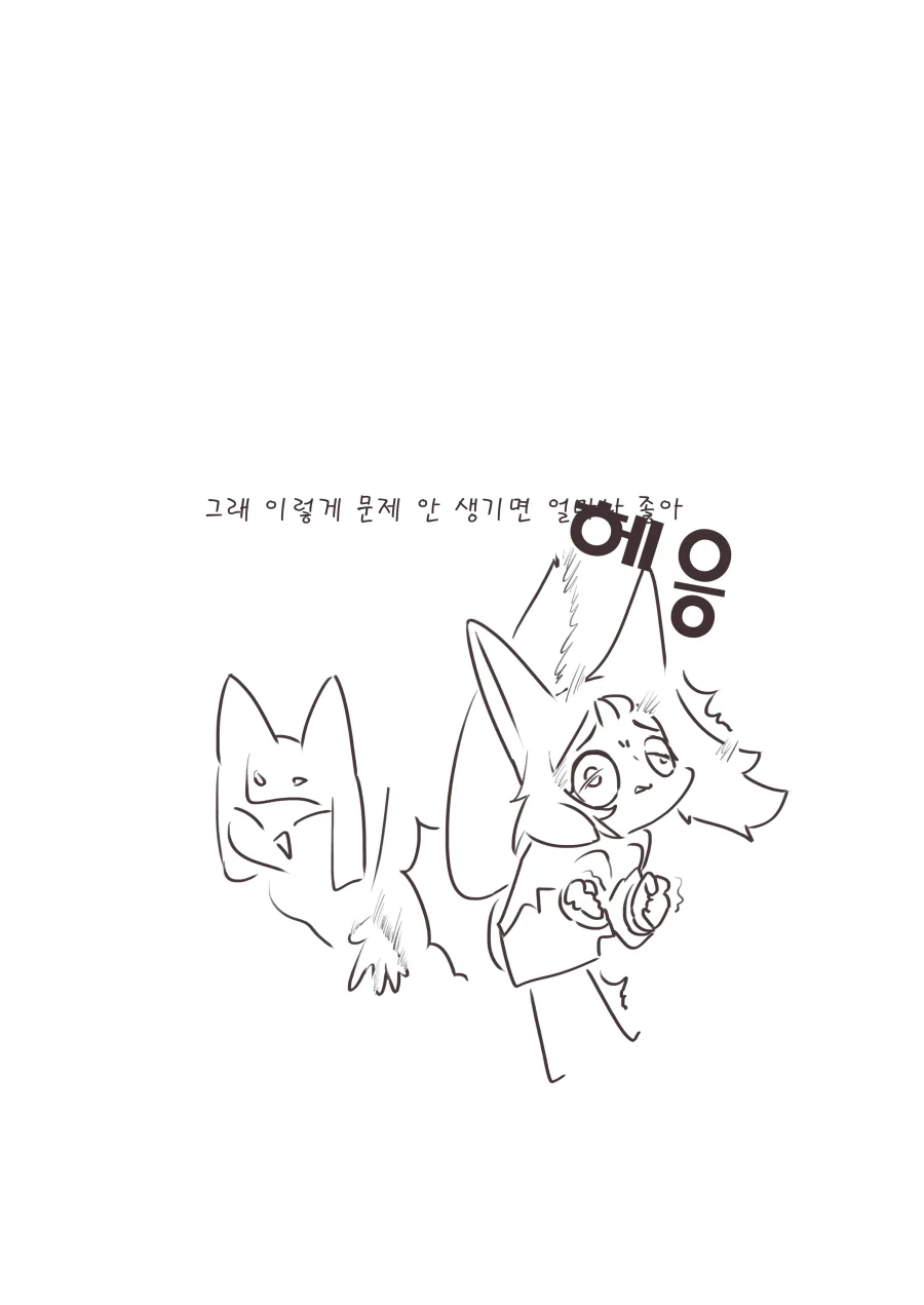 림월드) 팬티 69 + 1개 납품 퀘스트 - 이미지 3