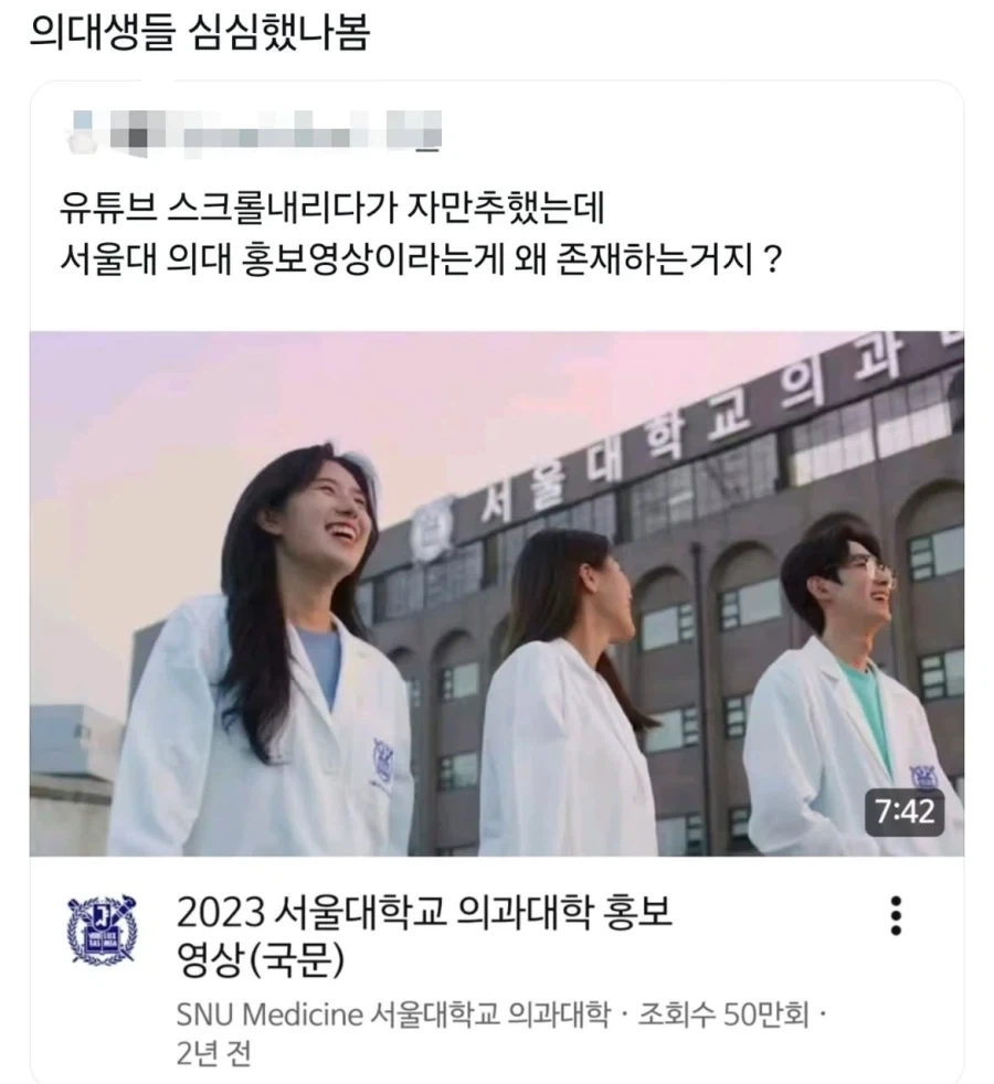 존재할리가 없는 홍보영상.jpg