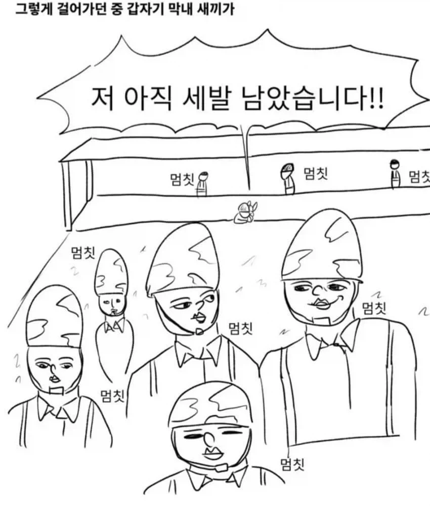 떡툰 군대 vs 진짜 군대 - 이미지 2