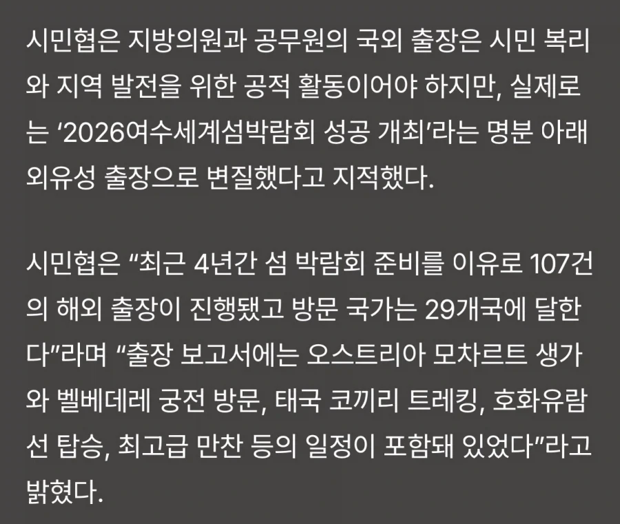 착각하는데 여수박람회는 "상어한테 이겨야 한다"가 아님