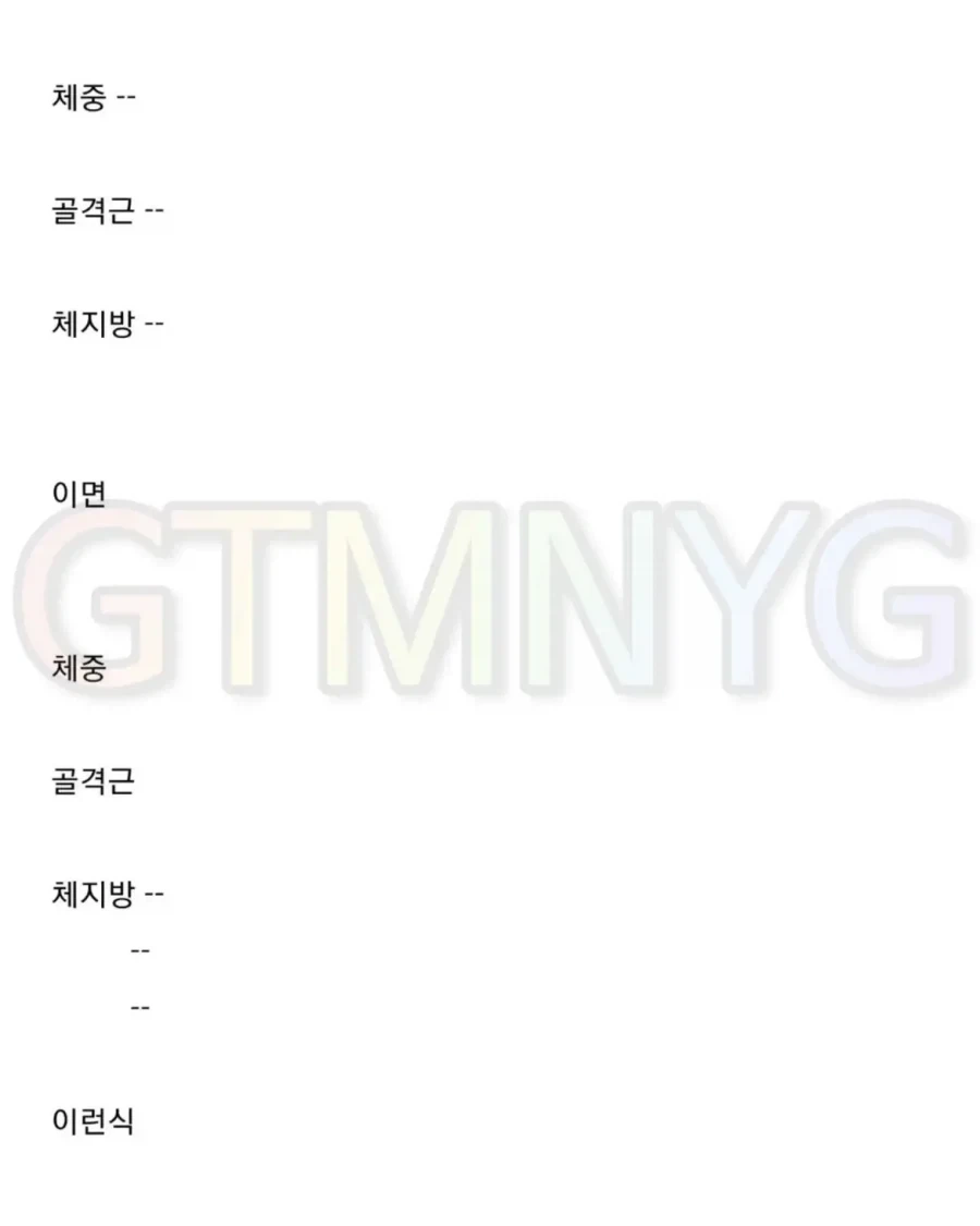 우리 동네 의사새끼 대체 의사 어떻게 된거냐?.jpg - 이미지 2