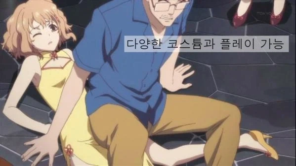 일본의 끝내주는 여관