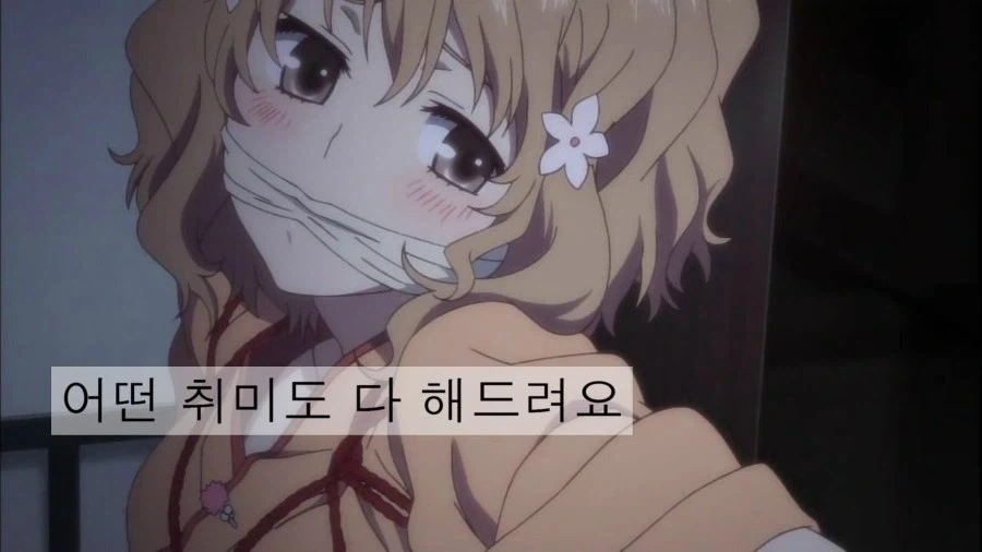 일본의 끝내주는 여관 - 이미지 2