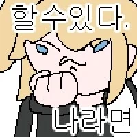 트릭컬) 미리해보는 엘다인뽑기 시뮬레이터.jpg