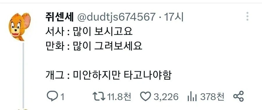장르별 작가들이 실력을 키우는법.jpg