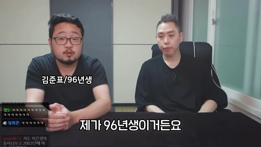 96년에 마술사 시작한 이은결vs96년생 김준표 - 이미지 2