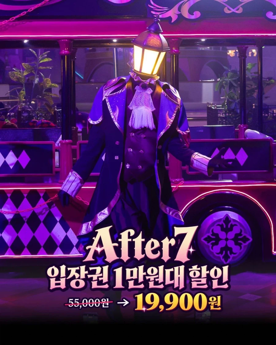 열심히 홍보하는 중인 롯데월드.jpg - 이미지 2