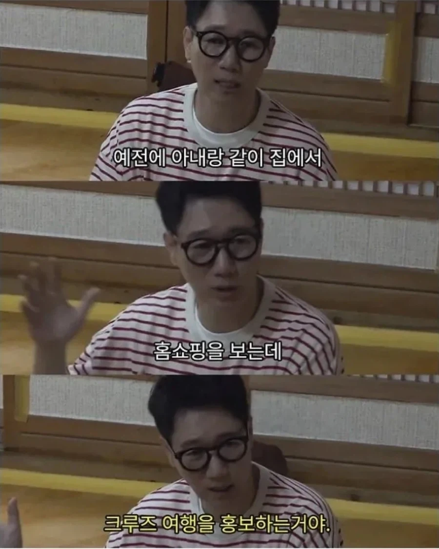 지석진이 아내와 대화하는 방법