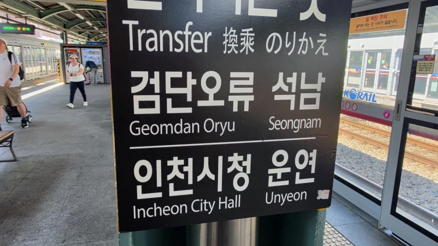 자꾸 건담 오류라고 읽네