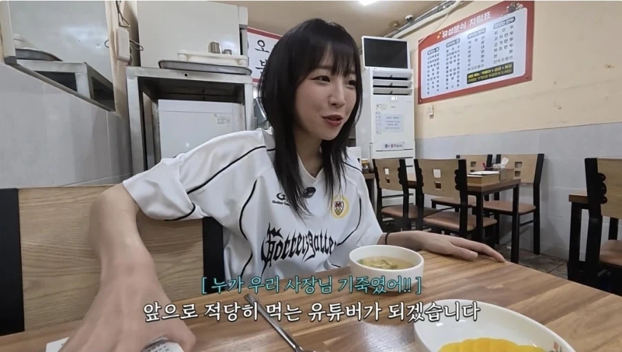 유튜버) 앞으로 소식 하겠다 선언한 쯔양.JPG