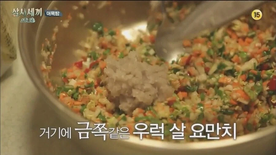 생선 쬐금 들어간 어묵.JPG