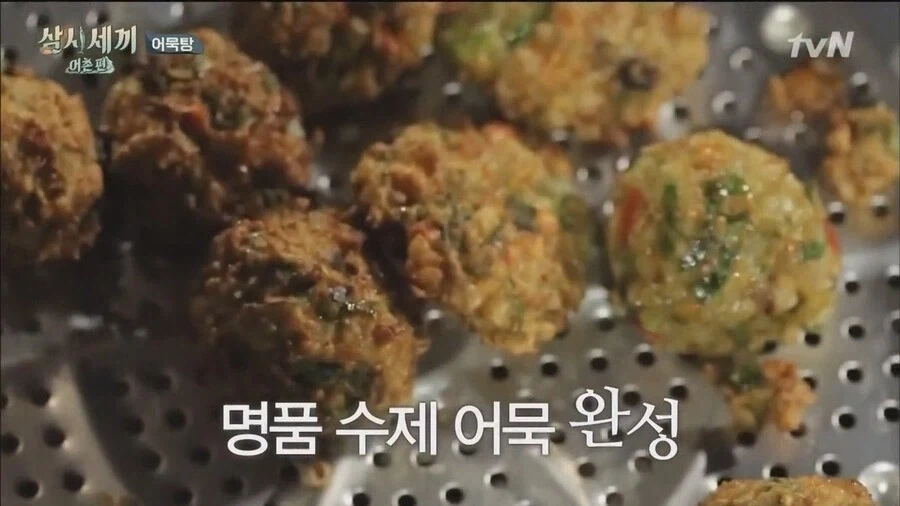 생선 쬐금 들어간 어묵.JPG - 이미지 2