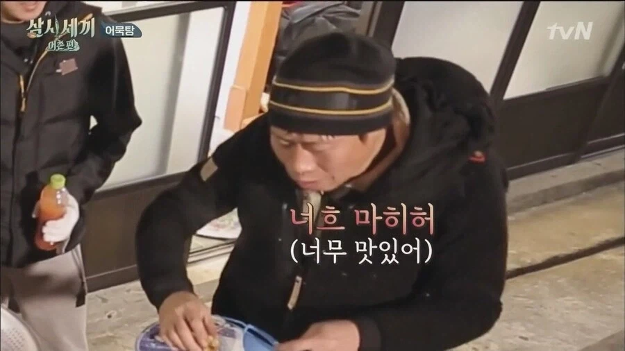생선 쬐금 들어간 어묵.JPG - 이미지 3