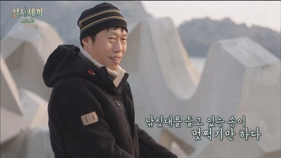 생선 쬐금 들어간 어묵.JPG - 이미지 5