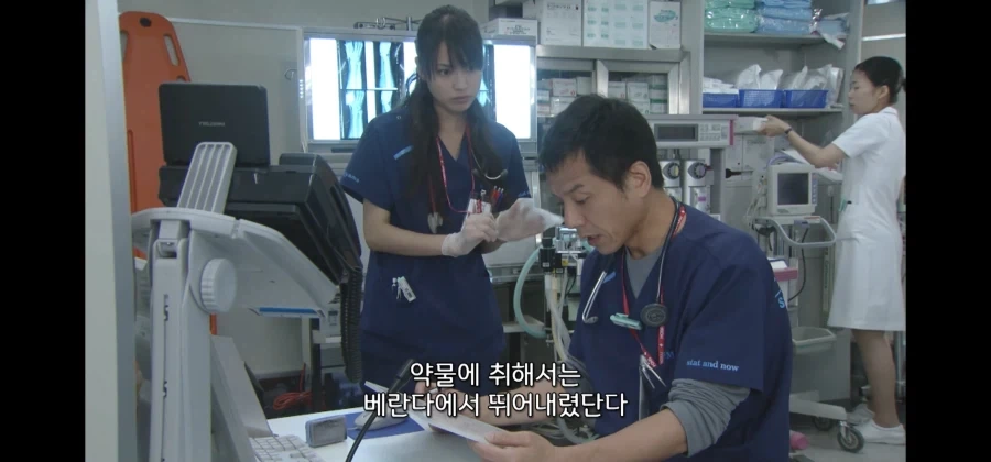 55층에서 떨어졌는데 살았다 - 이미지 3