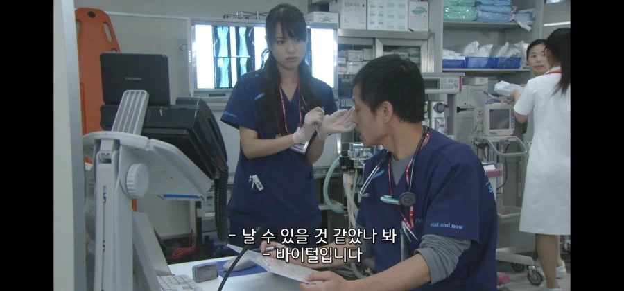 55층에서 떨어졌는데 살았다 - 이미지 4
