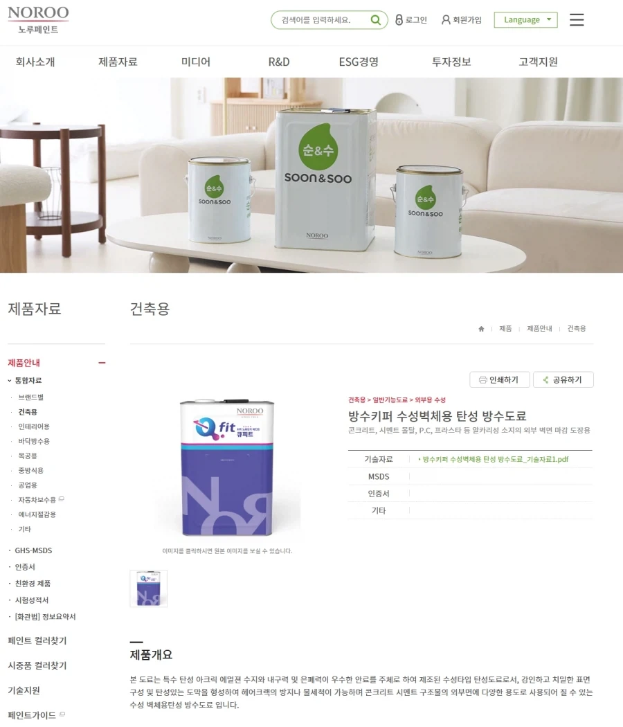 주식) 국장 천재들이 한다는 짤의 진실 - 이미지 2